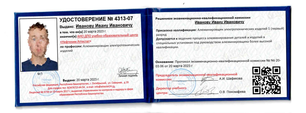 Ответственный за антитеррористическую защиту: обязанности и требования - picture