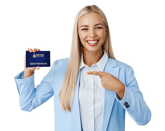 Варщик шубного лоскута