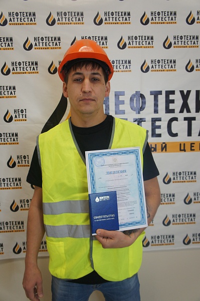 Учебный центр профессиональной подготовки. Галерея. Ученики