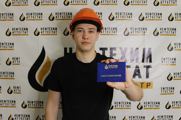 Учебный центр профессиональной подготовки. Галерея. Ученики